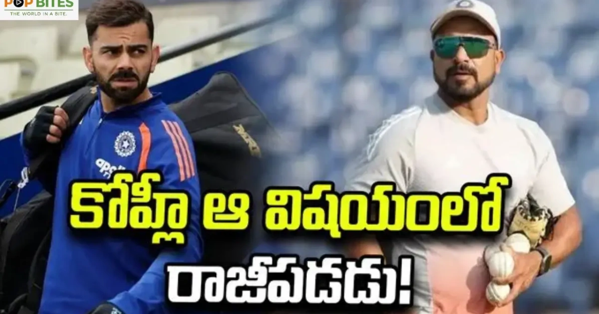 virat kohlis fielding energy inspires team says former coach t dilip